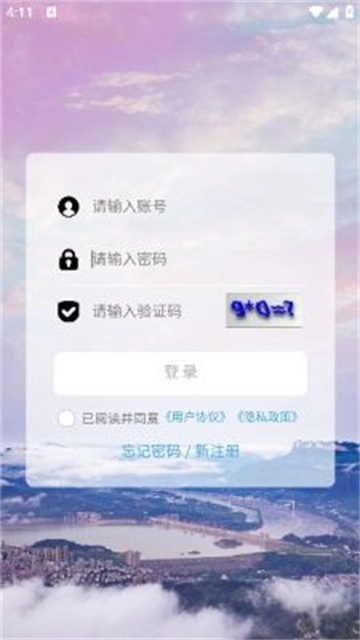 秭归数字乡村平台最新版(2)