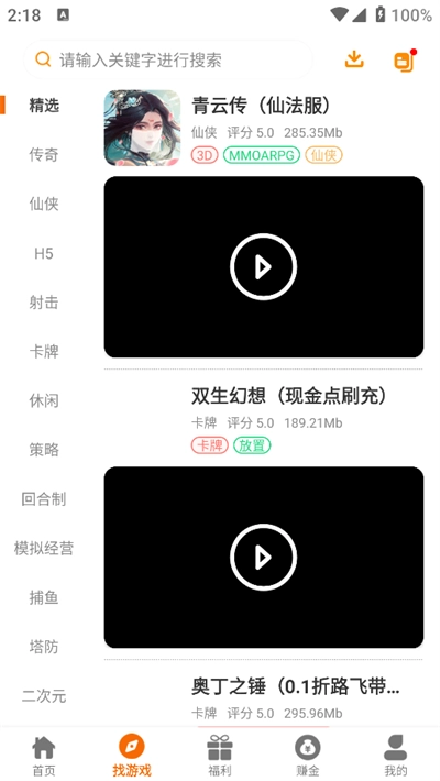 乐游天地最新版(1)