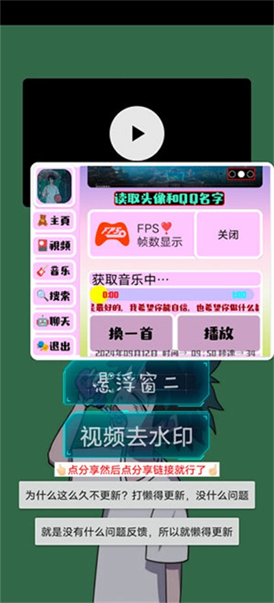 小爷音乐播放器手机版