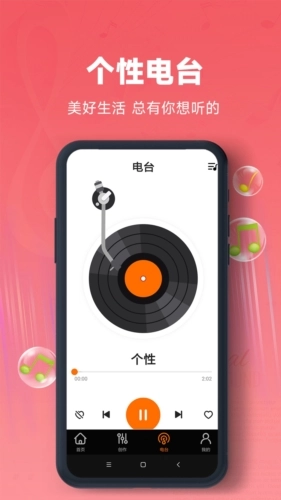 金曲多多最新版图3