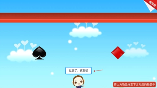 儿童拖拖乐手机版