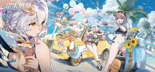 雷索纳斯日服图1