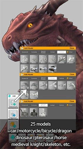 easyposer中文版截图1