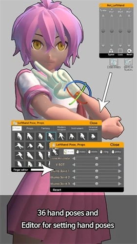 easyposer中文版截图4