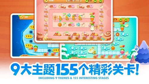 保卫萝卜2国际版