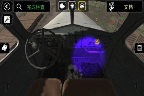 边境检察官最新版