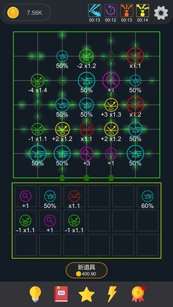 放置光学安卓版