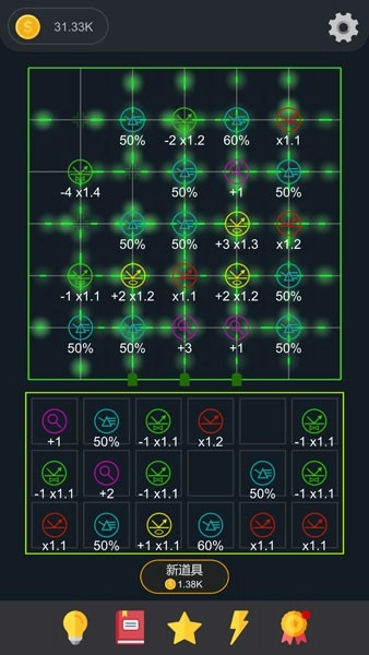 放置光学安卓版
