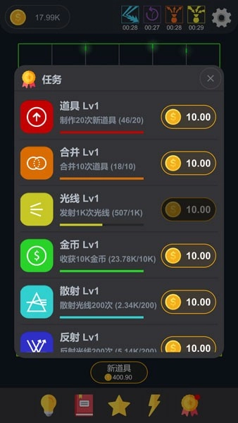 放置光学安卓版