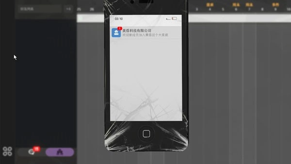 黄昏科技有限公司(4)
