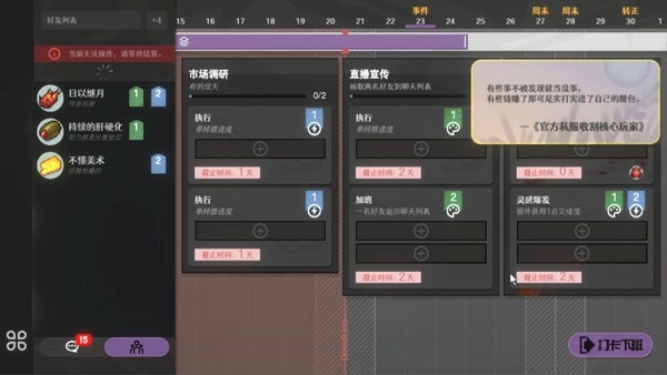 黄昏科技有限公司(3)