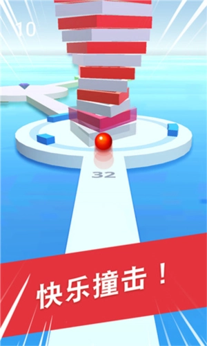 球球掉落安卓版