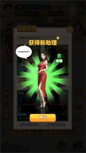 养猪致富新农村图2