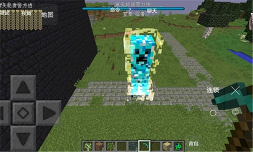 我的世界苦力怕传说zt同款截图3