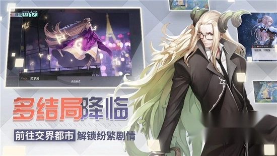 永远的7日之都手机版图1