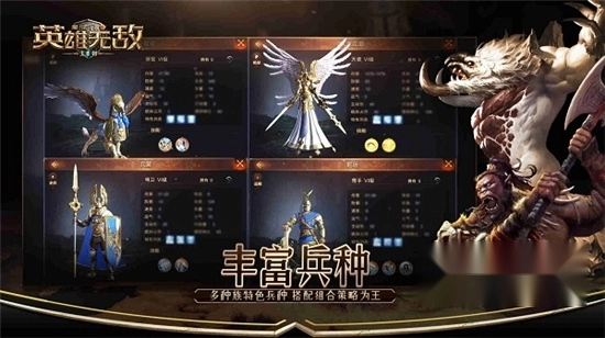 魔法门之英雄无敌王朝最新版图1