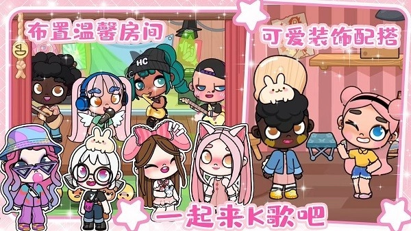 米加小镇恋爱模拟最新版