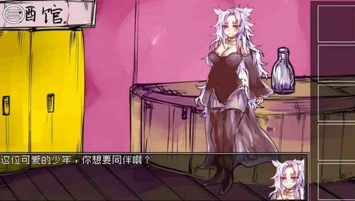 究极勇者的选择传说安卓版