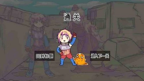 究极勇者的选择传说安卓版