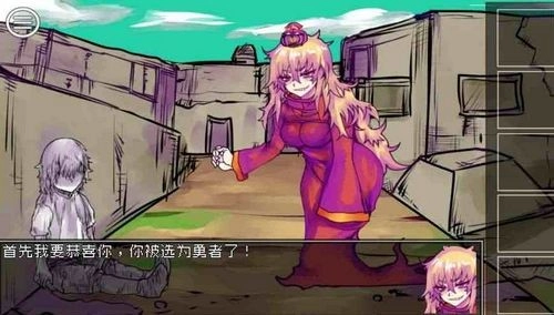 究极勇者的选择传说安卓版