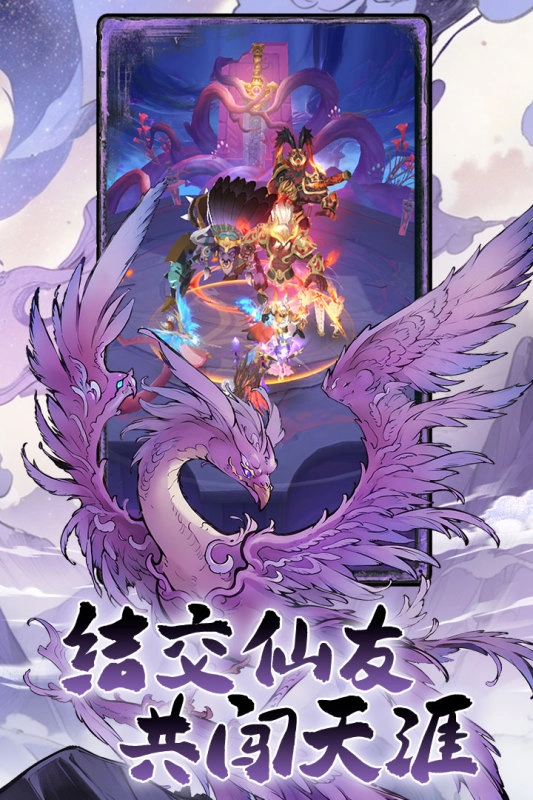 一念山海最新版图5