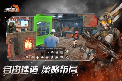 逆境重生最新版图2