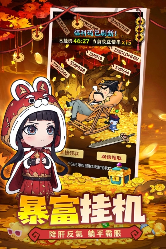 战盟大乱斗最新版(2)