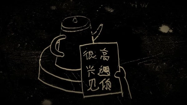 谁偷了我的女朋友游戏截图4