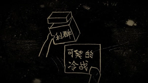 谁偷了我的女朋友游戏截图3