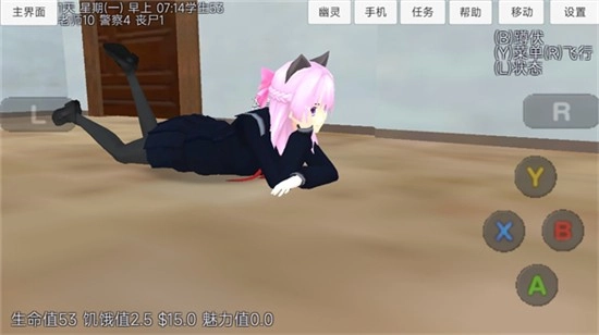 樱花少女生活世界最新版