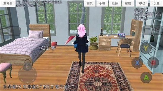 樱花少女生活世界最新版