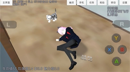 樱花少女生活世界最新版