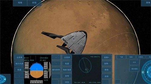 空间模拟器中文版图3