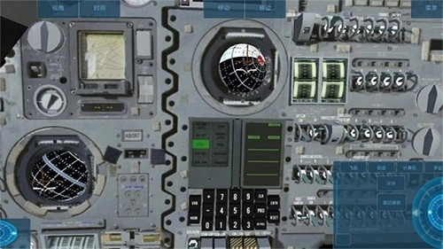 空间模拟器中文版图2