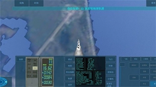 空间模拟器中文版图1