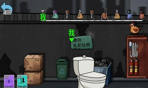 千万别出声呐最新版(2)