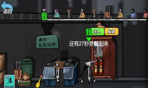 千万别出声呐最新版(3)