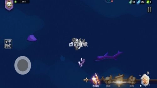 乱斗魔法师游戏手机版图1