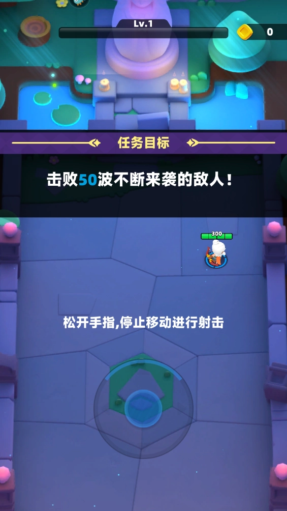 弓箭传说2最新版图3