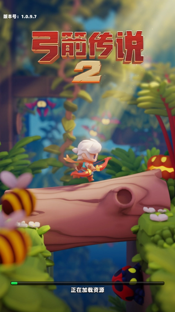 弓箭传说2最新版图4