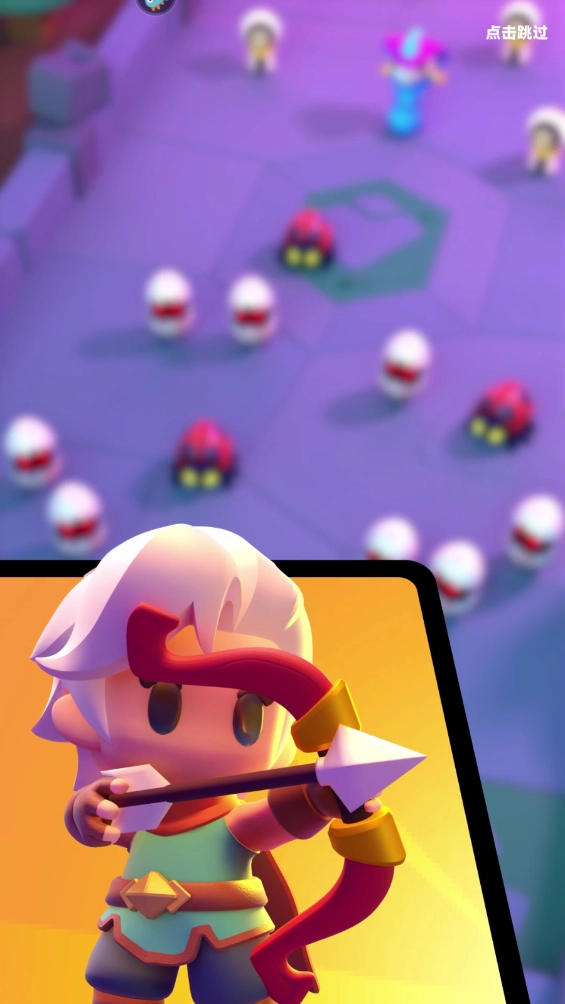 弓箭传说2最新版图2