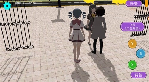 少女人间奇遇游戏正版图3