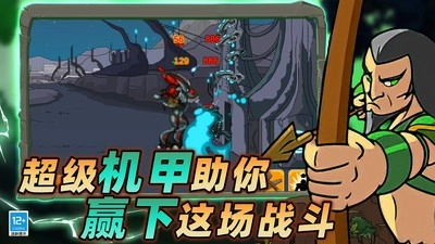 战场史诗对决(1)