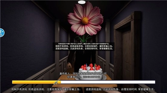 别让蛋糕掉下来最新版(1)