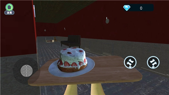 别让蛋糕掉下来最新版(3)