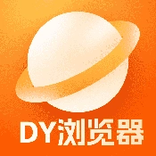 DY浏览器最新版