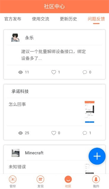 土豆api2026最新版