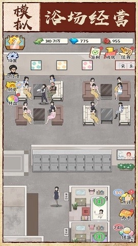 浴场之王安卓版图1