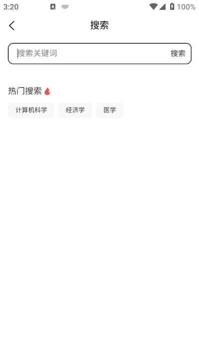 蜻蜓志愿最新版图2