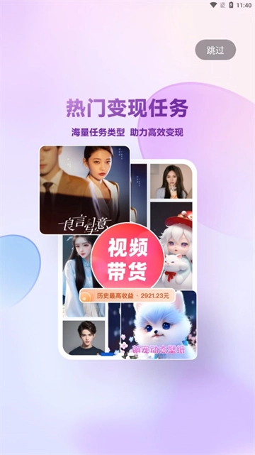 创作猫免费版图1